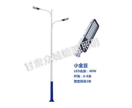 大武口爆款市电路灯