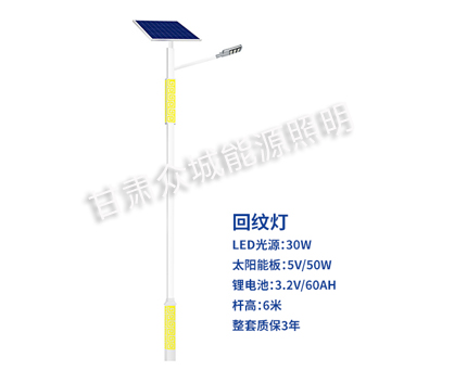 回纹大武口太阳能路灯 回纹大武口太阳能路灯