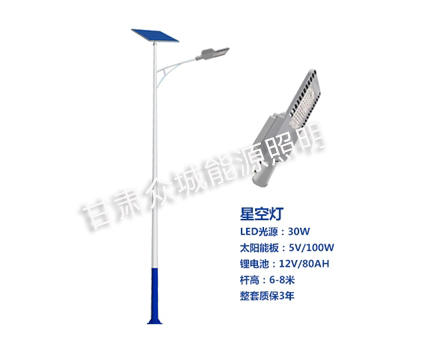 大武口爆款太阳能路灯