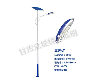 大武口爆款太阳能路灯