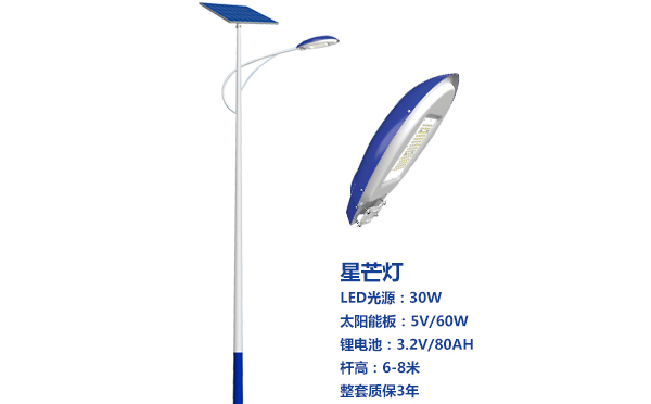 大武口太阳能路灯灯珠质量保障与选型策略